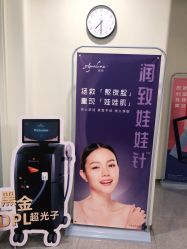 -禾美嘉医疗美容
