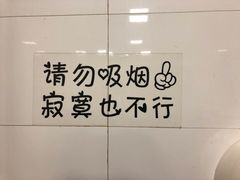 -盐城大有境(解放南路店)