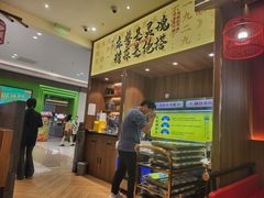 -侃爷南门铜锅涮肉