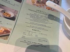 -正佳广场万豪酒店-粤菜餐厅·点心·海鲜·聚餐