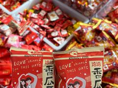 -西北轻工批发市场