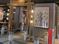 -新渝城·始于2000年(淘金店)