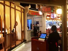 门面-万重锦·人文川菜馆(骡马市店)