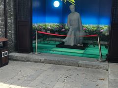 -朱自清故居