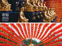 -石岛赤山风景区