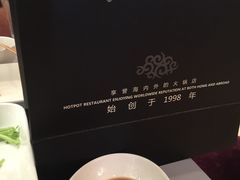 -鼎鼎香·港式火锅(北京SKP店)