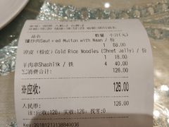 -新疆伊宁远征餐厅