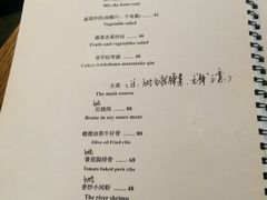 菜单-汤厨(五道营店)