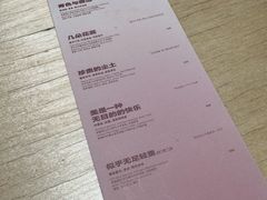 -村口大树(长乐路店)