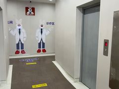 -兔博士口腔(高新一路门诊部)