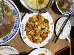 -直隶安家牛肉罩饼(建华店)