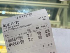 -小半有礼(天河南店)