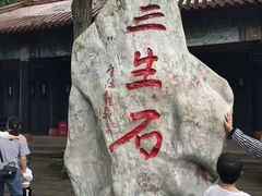 -丰都鬼城名山景区