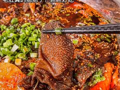毛肚-蓉城西二道无名冒菜(西二道街店)