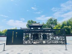 -陶阳里旅游区
