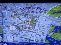 -苏州吴宫泛太平洋酒店