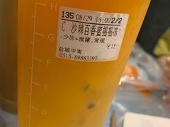 -CoCo都可(盐城大有境店)
