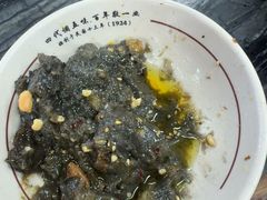 三合泥-西月城谭豆花(春熙路店)