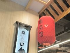 -安泰楼·佛跳墙创始人·传统闽味早茶·酒楼(三坊七巷闽菜地标店)