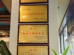 -老三羊汤【北兴隆街店】