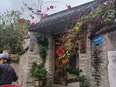 -三溪村