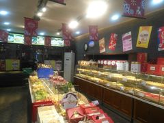 -清真全盛斋传统糕点(西羊市店)