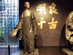 -成都武侯祠博物馆