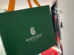-GOYARD(恒隆广场店)