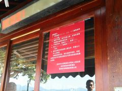 -西湖外事游船(湖滨二公园外事游船码头)