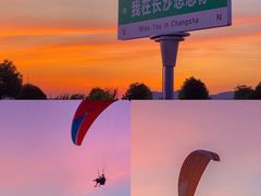 -趣飞飞黑麋峰国际滑翔伞基地