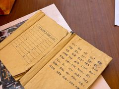 -开封府