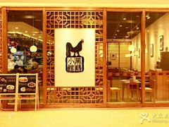 -黑鸡小馆(金源店)