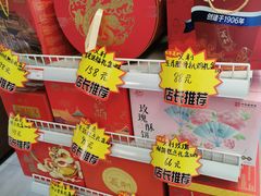 -百年义利(白坊路店)