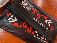 -大阪烧肉BAKA一代(十亩地店)