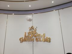 -沥鲨亲子游泳俱乐部(金沙洲中心)