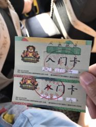 -利奥梦幻主题乐园(爱琴海购物公园店)