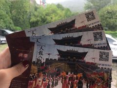 -天龙八部武侠城