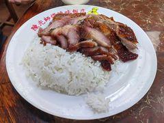 -陈光记烧腊店(罗保博士街店)