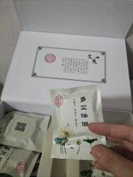 -苗塑堂减肥艾灸