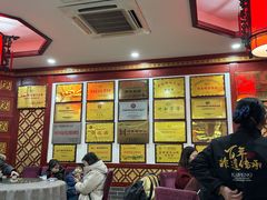 -邢家锅贴老店·非遗·开封菜(金明广场店)