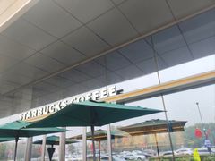 -星巴克臻选(杭州西溪印象城店)