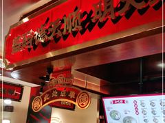 -德天顺盖码饭(人民西路店)