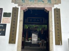 -吴山景区