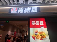 -肯德基(虹桥高铁店)