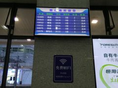 -烟台南站