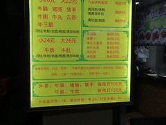 -珍珍小食店(西华路店)
