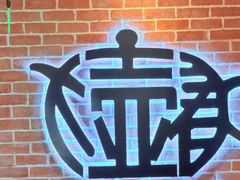 -大壶春(四川中路店)