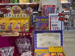 -五月花商业广场(中山五路店)