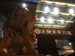 -上海徐家汇天平宾馆