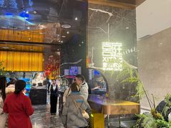 -喜庭海鲜自助(来福士店)